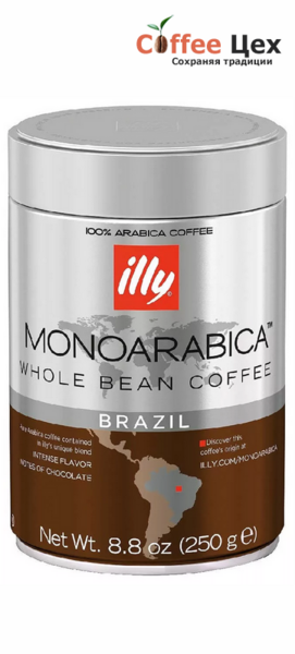 Кофе в зёрнах ILLY MONOARABICA BRAZIL 250 гр. (0.25 кг)