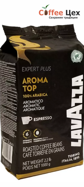 Кофе в зёрнах Lavazza Expert Aroma Top 1000 гр (1 кг)