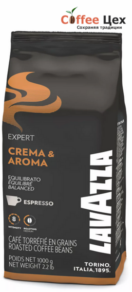 Кофе в зёрнах Lavazza Expert Crema Aroma 1000 гр (1 кг)