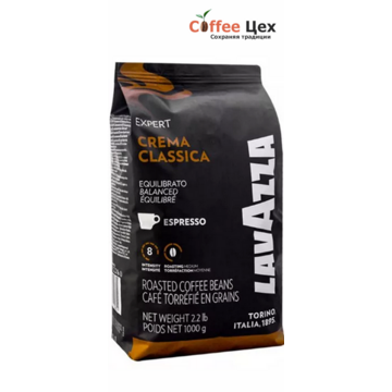 Кофе в зёрнах Lavazza Expert Crema Classica 1000 гр (1 кг)
