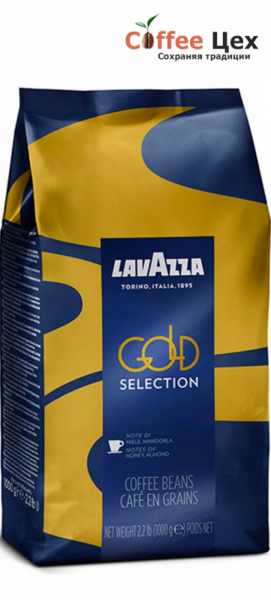 Кофе в зёрнах Lavazza Gold Selection 1000 гр (1 кг)