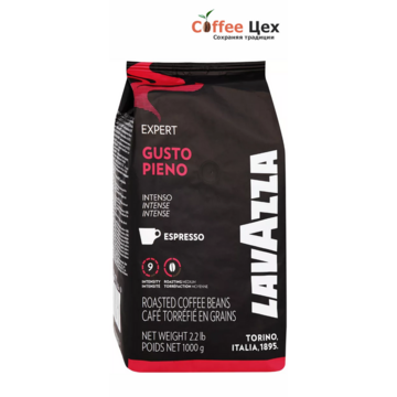 Кофе в зёрнах Lavazza Gusto Pieno 1000 гр (1 кг)