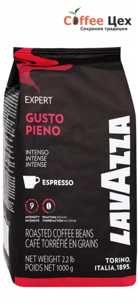 Кофе в зёрнах Lavazza Gusto Pieno 1000 гр (1 кг)