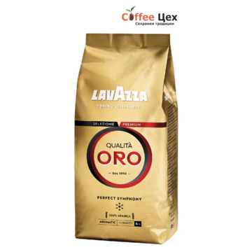 Кофе в зёрнах Lavazza Oro Qualita 1000 гр (1 кг)