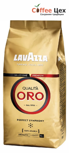 Кофе в зёрнах Lavazza Oro Qualita 1000 гр (1 кг)