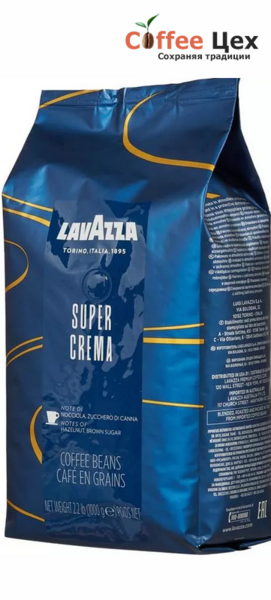 Кофе в зёрнах Lavazza Super Crema 1000 гр (1 кг)