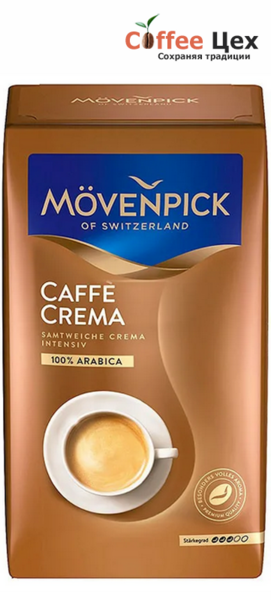 Кофе молотый Movenpick Caffe Crema 500 гр. (0.5 кг)