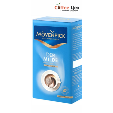 Кофе молотый Movenpick der Milde 500 гр. (0.5 кг)