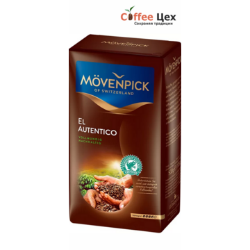 Кофе молотый Movenpick El Autentico RFA 500 гр. (0.5 кг)