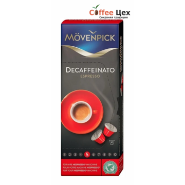 Кофе в капсулах Movenpick Espresso Decaffeinato Green Cap 10 шт * 5,7 гр.