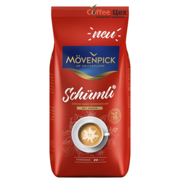 Кофе в зернах Movenpick Schumli 1000 гр (1 кг)
